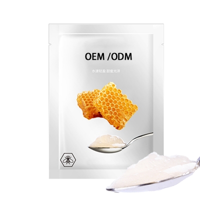 致雅_广州源头OEM加工贴牌 补水保湿面膜OEM