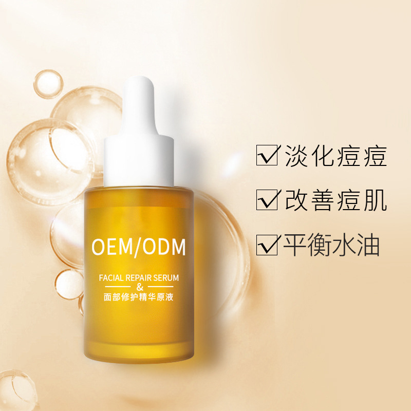 致雅_祛痘精华原液OEM