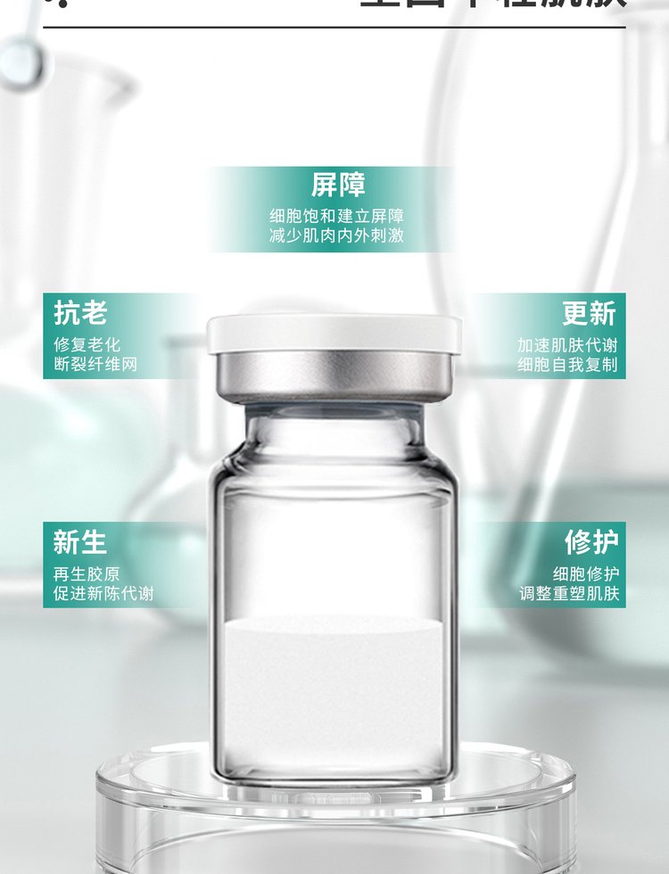 致雅_Ⅲ型胶原蛋白OEM 轻yi美 激活胶原蛋白再生