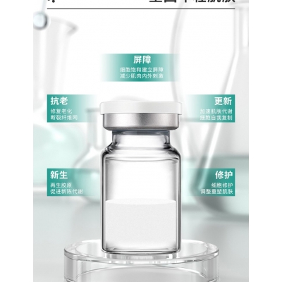 致雅_Ⅲ型胶原蛋白OEM 轻yi美 激活胶原蛋白再生
