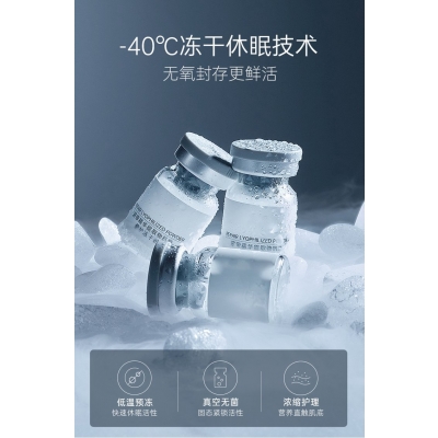 致雅_Ⅲ型胶原蛋白填充