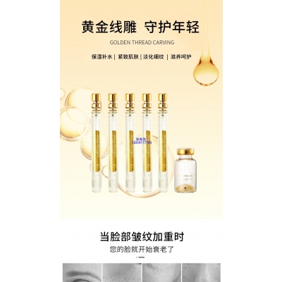 致雅_黄金线雕OEM代加工
