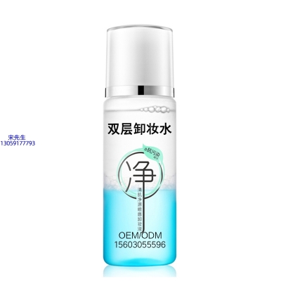 致雅_卸妆水 双层卸妆水 深沉清洁彩妆无残留双层水油卸妆水