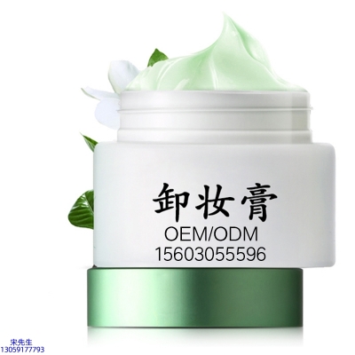 致雅_卸妆膏 温和不刺激 O刺激配方 深层清洁彩妆护肤面部无残留