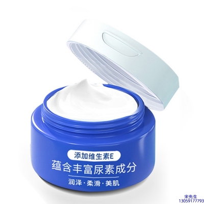 致雅_维E尿素霜 面部身体尿素精华霜 透明质酸维E凡士林尿素霜