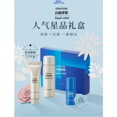 致雅_人参滋养抗衰套装