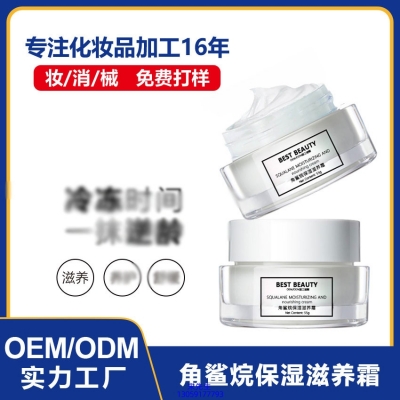 致雅_角鲨烷抗初老修护细纹保湿面霜