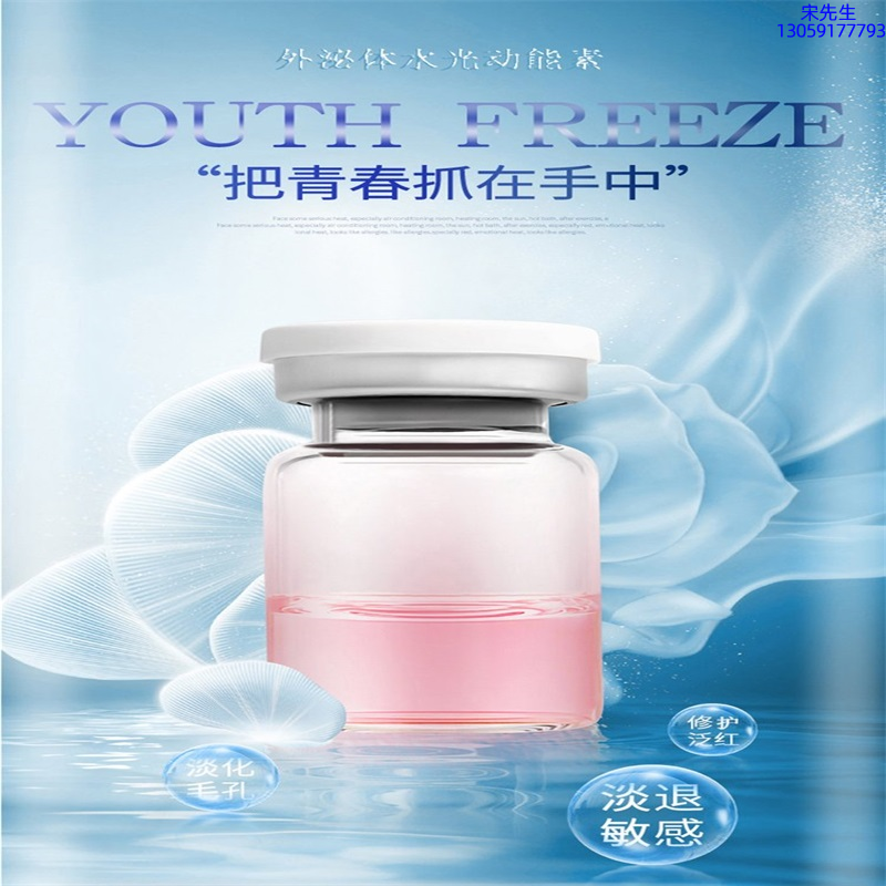 致雅_水光和有针区别