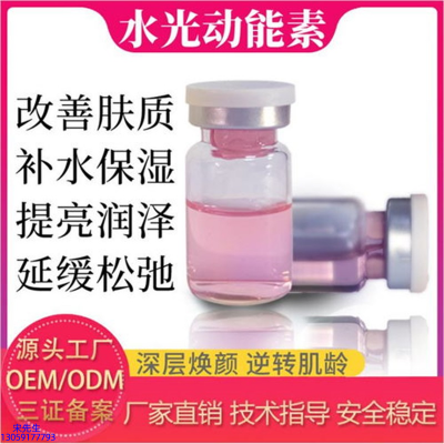 致雅_水光的玻尿酸有什么不同?