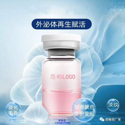 致雅_水光动能素精华原液到底是什么呢?