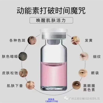 致雅_水光OEM代加工贴牌