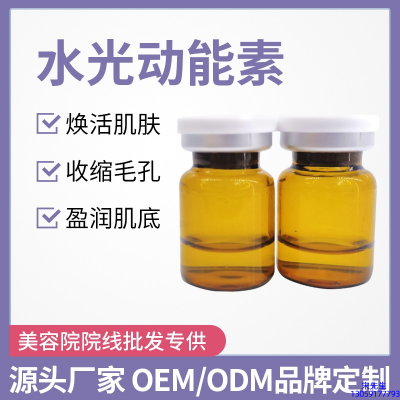 致雅_水光动能素精华原液后注意事项有哪些