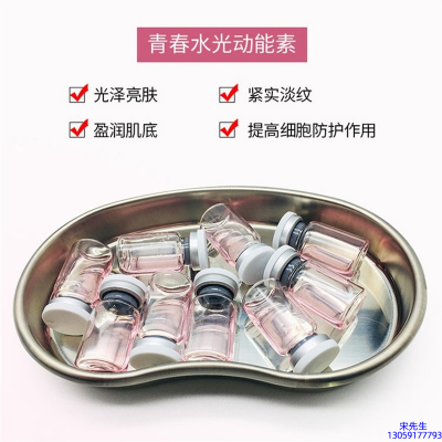 致雅_水光动能素可以保持多久