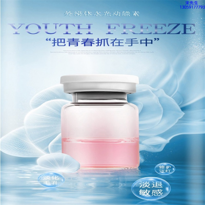 致雅_水光补水保湿