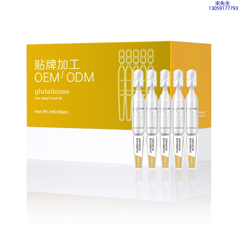 致雅_谷胱甘肽玉肌焕采次抛精华液（30支）