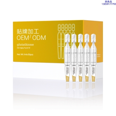 致雅_谷胱甘肽玉肌焕采次抛精华液（30支）